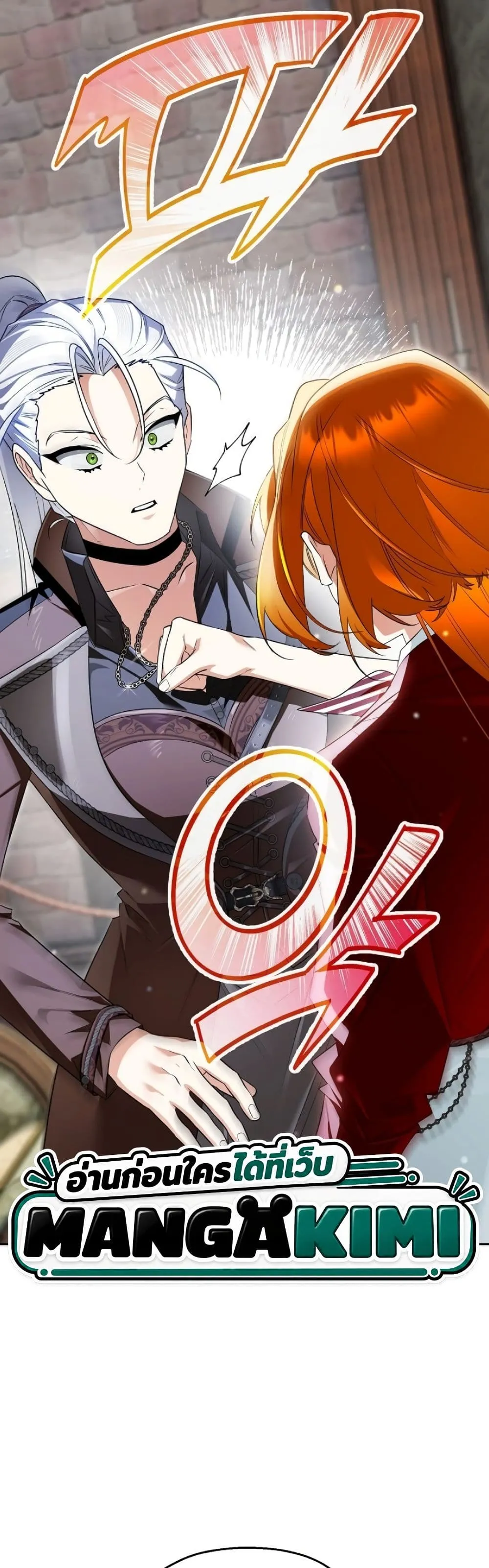 Manga-lc-com อ่านมังงะ อ่านการ์ตูน ออนไลน์ ฟรี Marriage With A Suspiciously Demure Husband ตอนที่ 1 2 3 4 5 6 7 8 9 10 11 12 13 14 ฟรี ไม่มีโฆษณา Manga-lc - อ่าน มังงะ อ่าน การ์ตูน ออนไลน์ อ่านมังงะ ฟรี