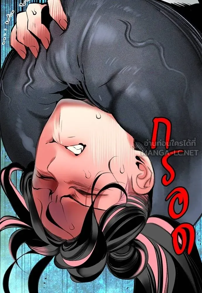 Jungle Juice ตอนที่ 150 รูปที่ 116