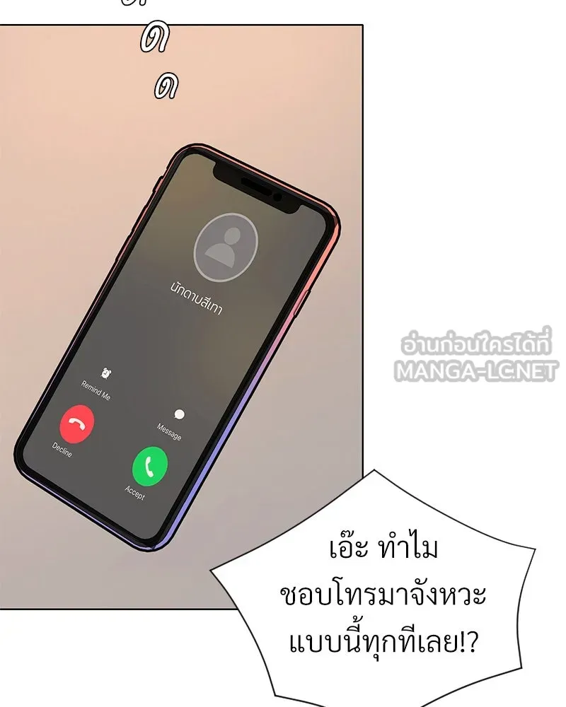 Level One Dreamersbrผู้ชนะรักนี้ต้องเป็น ตอนที่ 60 รูปที่ 51