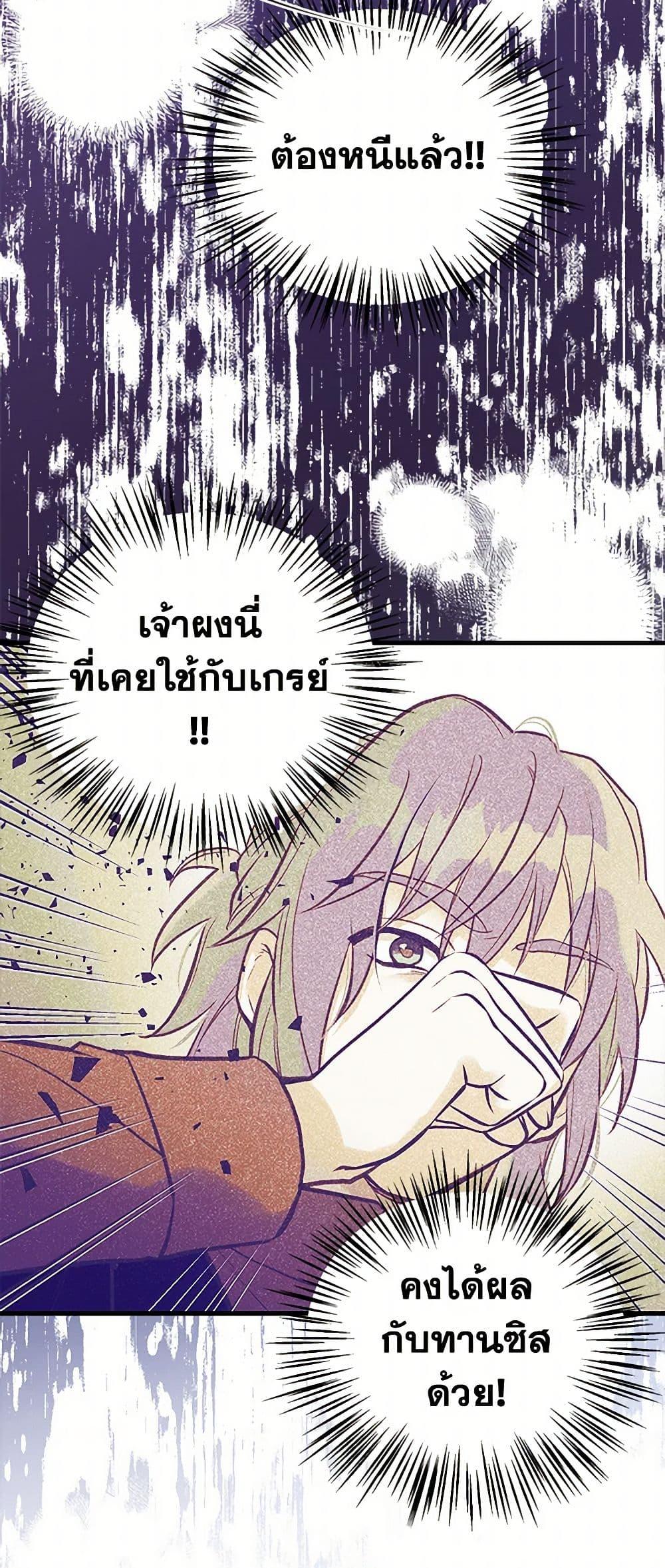 Manga-lc-com อ่านมังงะ อ่านการ์ตูน ออนไลน์ ฟรี My Sister Picked up the Male Lead ตอนที่ 1 2 3 4 5 6 7 8 9 10 11 12 13 14 ฟรี ไม่มีโฆษณา Manga-lc - อ่าน มังงะ อ่าน การ์ตูน ออนไลน์ อ่านมังงะ ฟรี