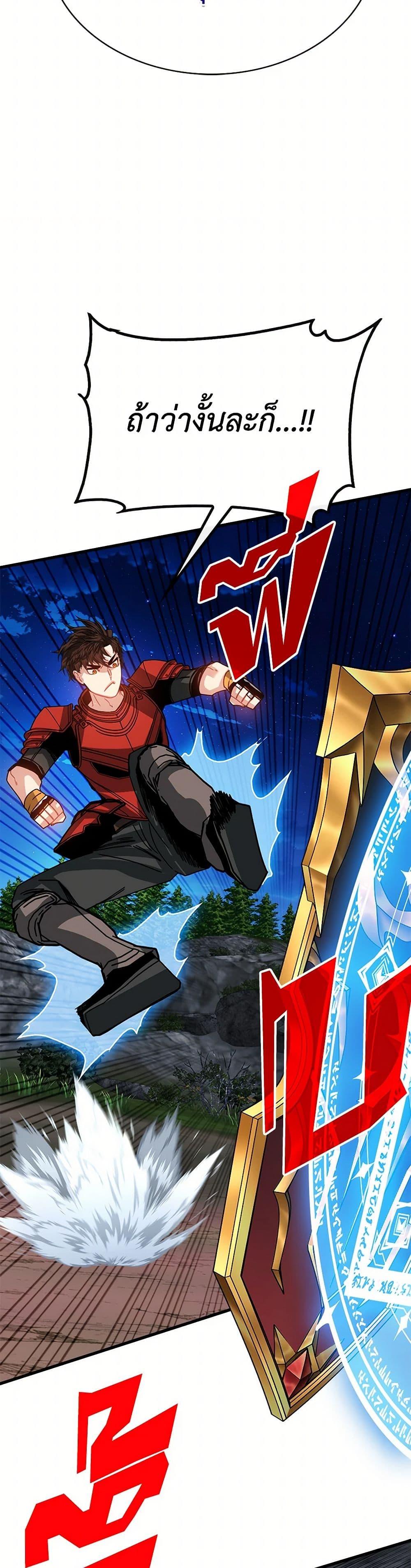 Manga-lc-com อ่านมังงะ อ่านการ์ตูน ออนไลน์ ฟรี SSS-Class Gacha Hunter ตอนที่ 1 2 3 4 5 6 7 8 9 10 11 12 13 14 ฟรี ไม่มีโฆษณา Manga-lc - อ่าน มังงะ อ่าน การ์ตูน ออนไลน์ อ่านมังงะ ฟรี