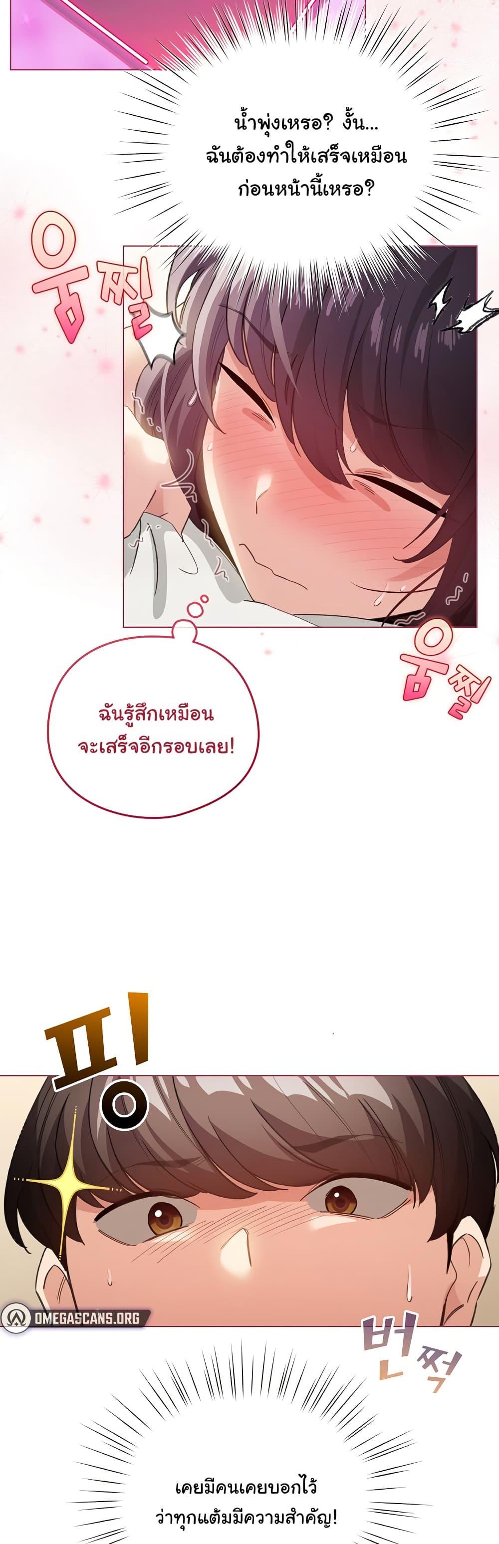 Doujin-Lc- อ่าน โดจิน มังฮวา เกาหลี ญี่ปุ่น จีน แปลไทย I Became a Pornhwa NPC ตอนที่ 1 2 3 4 5 6 7 8 9 10 11 12 13 14 ฟรี ไม่มีโฆษณา อ่าน โดจิน Manhwa เกาหลี ญี่ปุ่น จีน เรามีครบ คัดมาให้เน้นๆ โดจิน 18+ รับประกันความฟินโดย  Doujin Lc