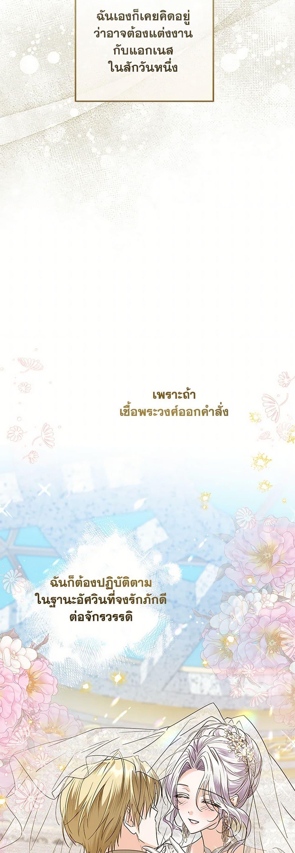 Manga-lc-com อ่านมังงะ อ่านการ์ตูน ออนไลน์ ฟรี The Closet Fan Princess ตอนที่ 1 2 3 4 5 6 7 8 9 10 11 12 13 14 ฟรี ไม่มีโฆษณา Manga-lc - อ่าน มังงะ อ่าน การ์ตูน ออนไลน์ อ่านมังงะ ฟรี