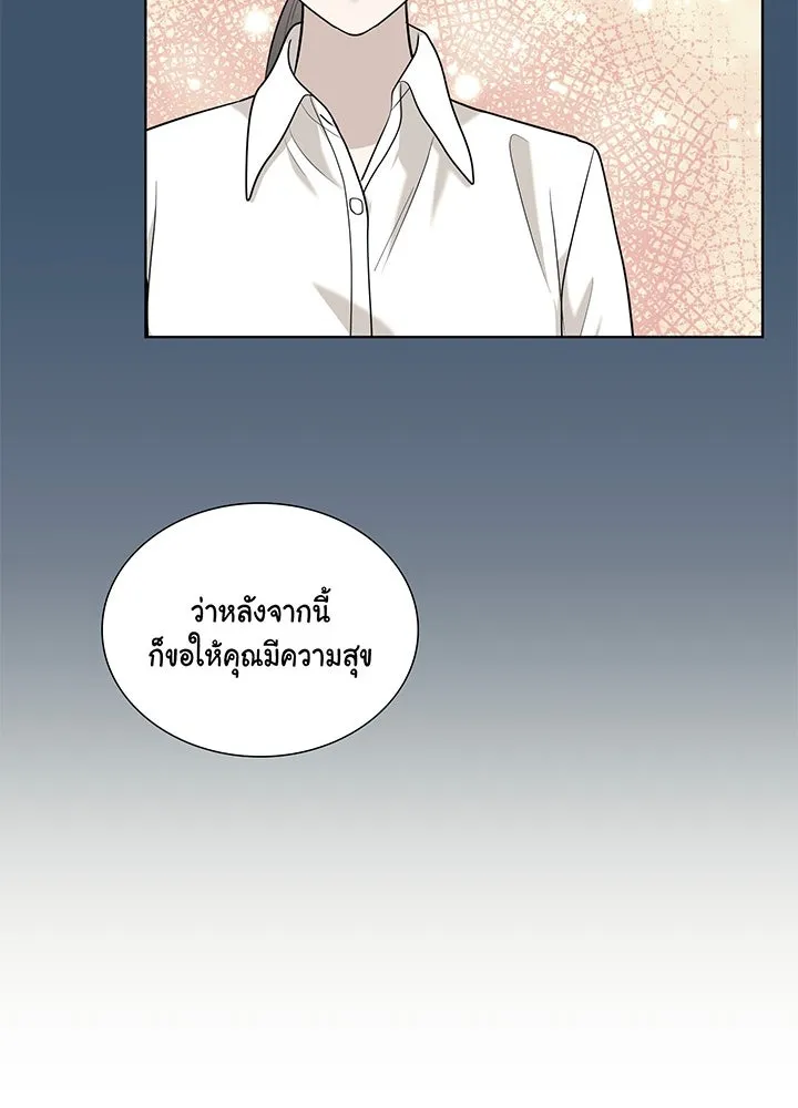 เพลิงแค้นผลาญใจ ตอนที่ 42 รูปที่ 101