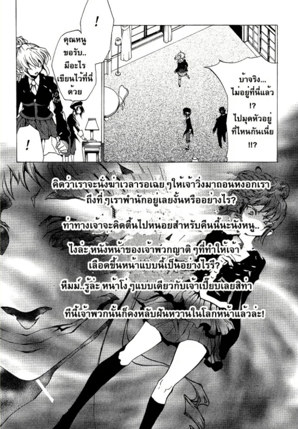 Manga-lc-com อ่านมังงะ อ่านการ์ตูน ออนไลน์ ฟรี Umineko no Naku Koro ni Episode 2 Turn of the Golden Witch ตอนที่ 1 2 3 4 5 6 7 8 9 10 11 12 13 14 ฟรี ไม่มีโฆษณา Manga-lc - อ่าน มังงะ อ่าน การ์ตูน ออนไลน์ อ่านมังงะ ฟรี
