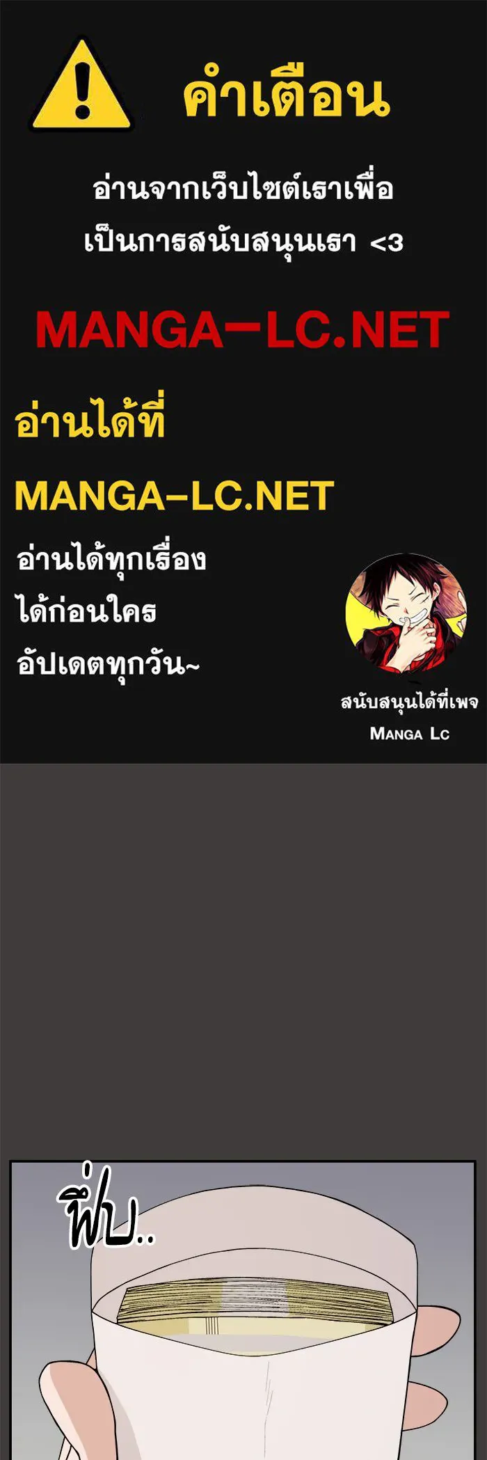 ห้องเรียนสาวแสบ ตอนที่ 40 รูปที่ 1