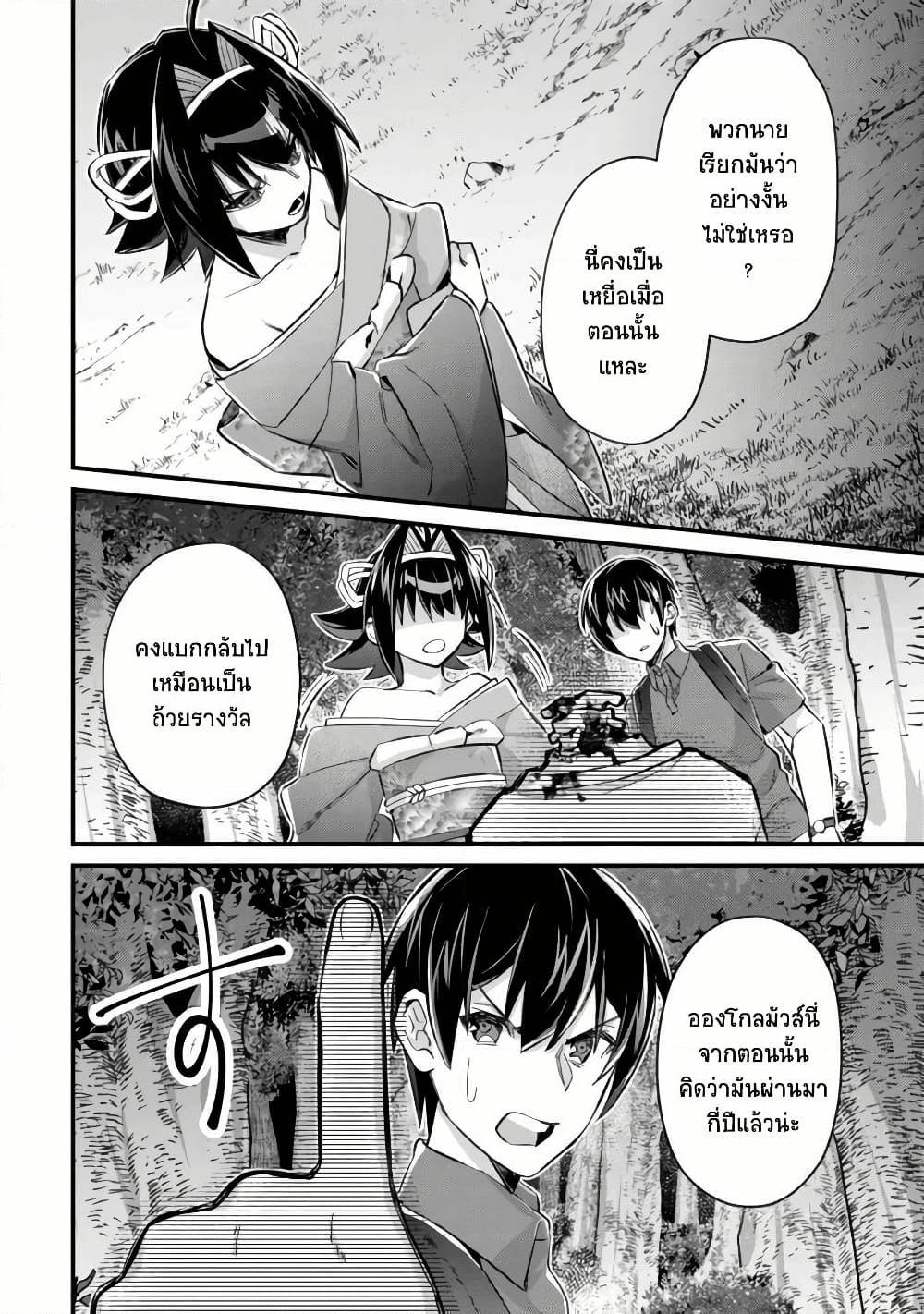 Manga-lc-com อ่านมังงะ อ่านการ์ตูน ออนไลน์ ฟรี Mob Kousei No Ore Demo Boukensha Ni Nareba Ria Takashi Ni Naremasu Ka ตอนที่ 1 2 3 4 5 6 7 8 9 10 11 12 13 14 ฟรี ไม่มีโฆษณา Manga-lc - อ่าน มังงะ อ่าน การ์ตูน ออนไลน์ อ่านมังงะ ฟรี