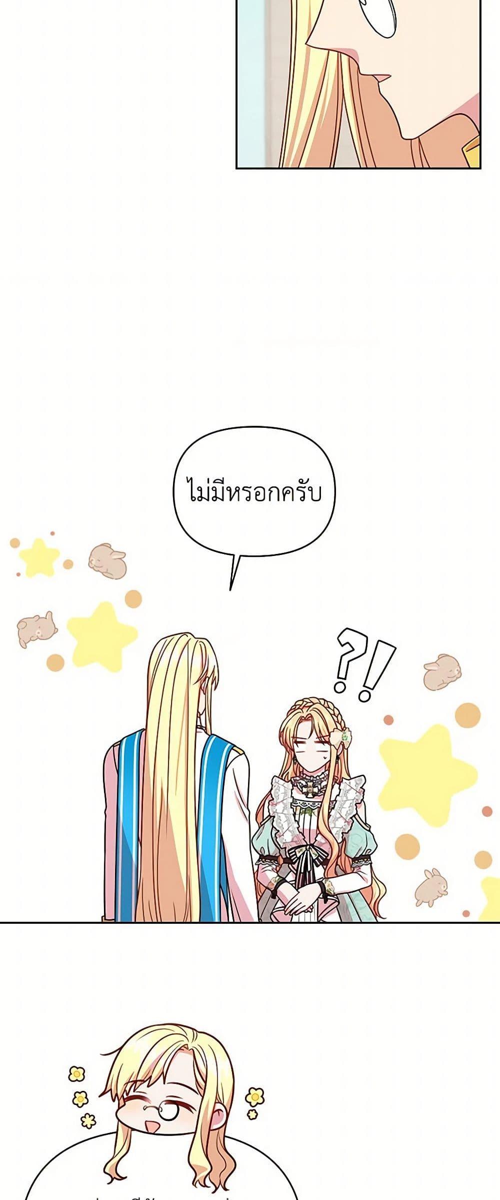 Manga-lc-com อ่านมังงะ อ่านการ์ตูน ออนไลน์ ฟรี My BFF is a Tyrant in Training ตอนที่ 1 2 3 4 5 6 7 8 9 10 11 12 13 14 ฟรี ไม่มีโฆษณา Manga-lc - อ่าน มังงะ อ่าน การ์ตูน ออนไลน์ อ่านมังงะ ฟรี