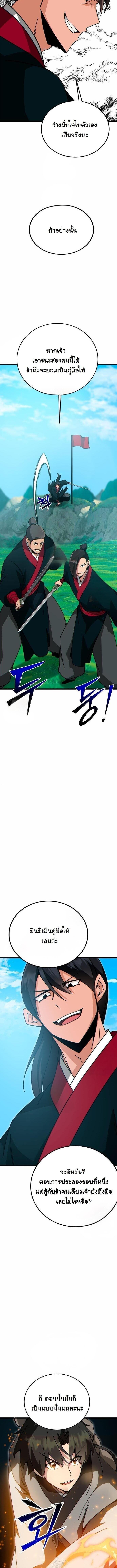 Manga-lc-com อ่านมังงะ อ่านการ์ตูน ออนไลน์ ฟรี Initializing the Sect System ตอนที่ 1 2 3 4 5 6 7 8 9 10 11 12 13 14 ฟรี ไม่มีโฆษณา Manga-lc - อ่าน มังงะ อ่าน การ์ตูน ออนไลน์ อ่านมังงะ ฟรี