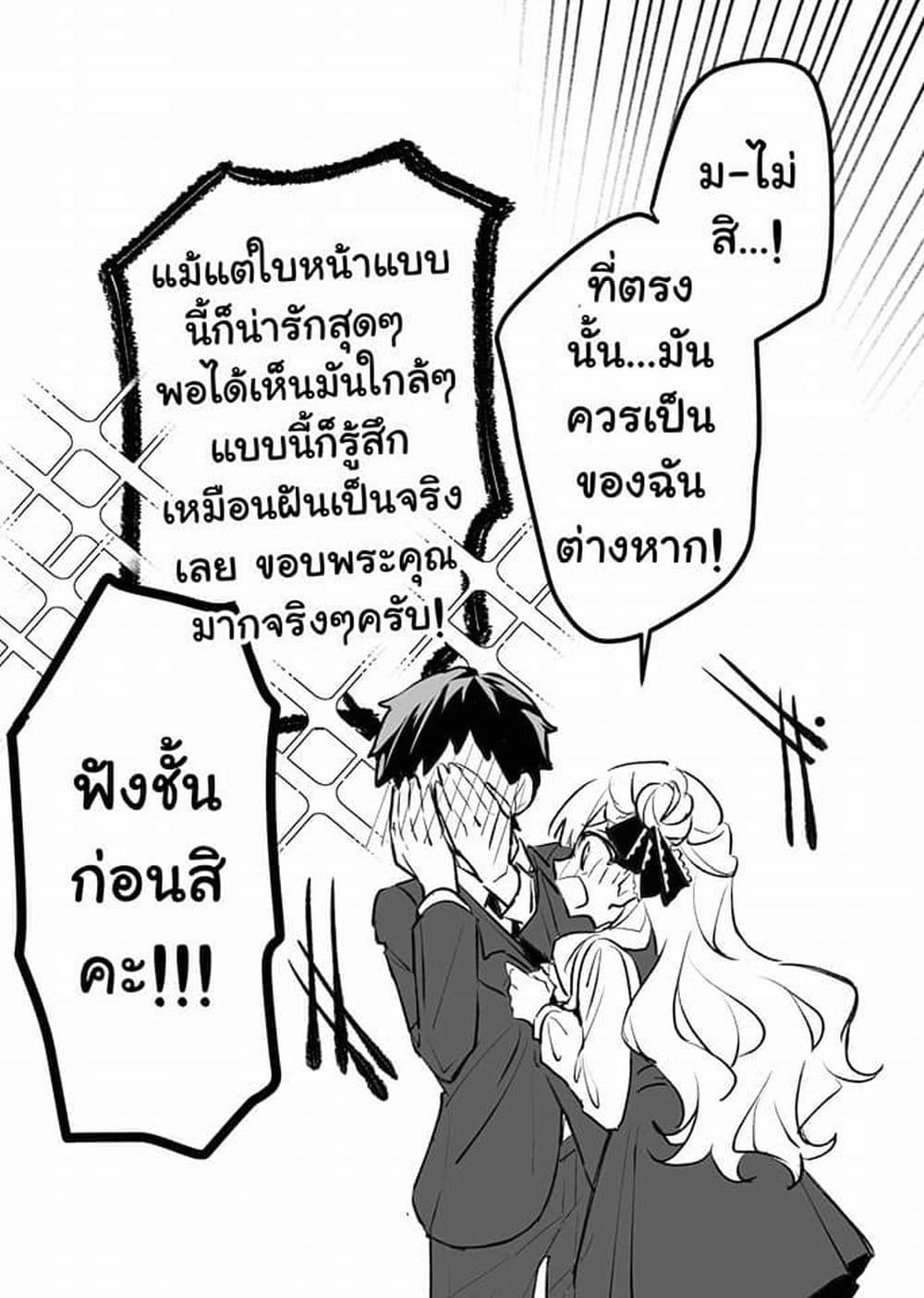 Manga-lc-com อ่านมังงะ อ่านการ์ตูน ออนไลน์ ฟรี Akogare no Hito ni Hanashikakeraretara ตอนที่ 1 2 3 4 5 6 7 8 9 10 11 12 13 14 ฟรี ไม่มีโฆษณา Manga-lc - อ่าน มังงะ อ่าน การ์ตูน ออนไลน์ อ่านมังงะ ฟรี
