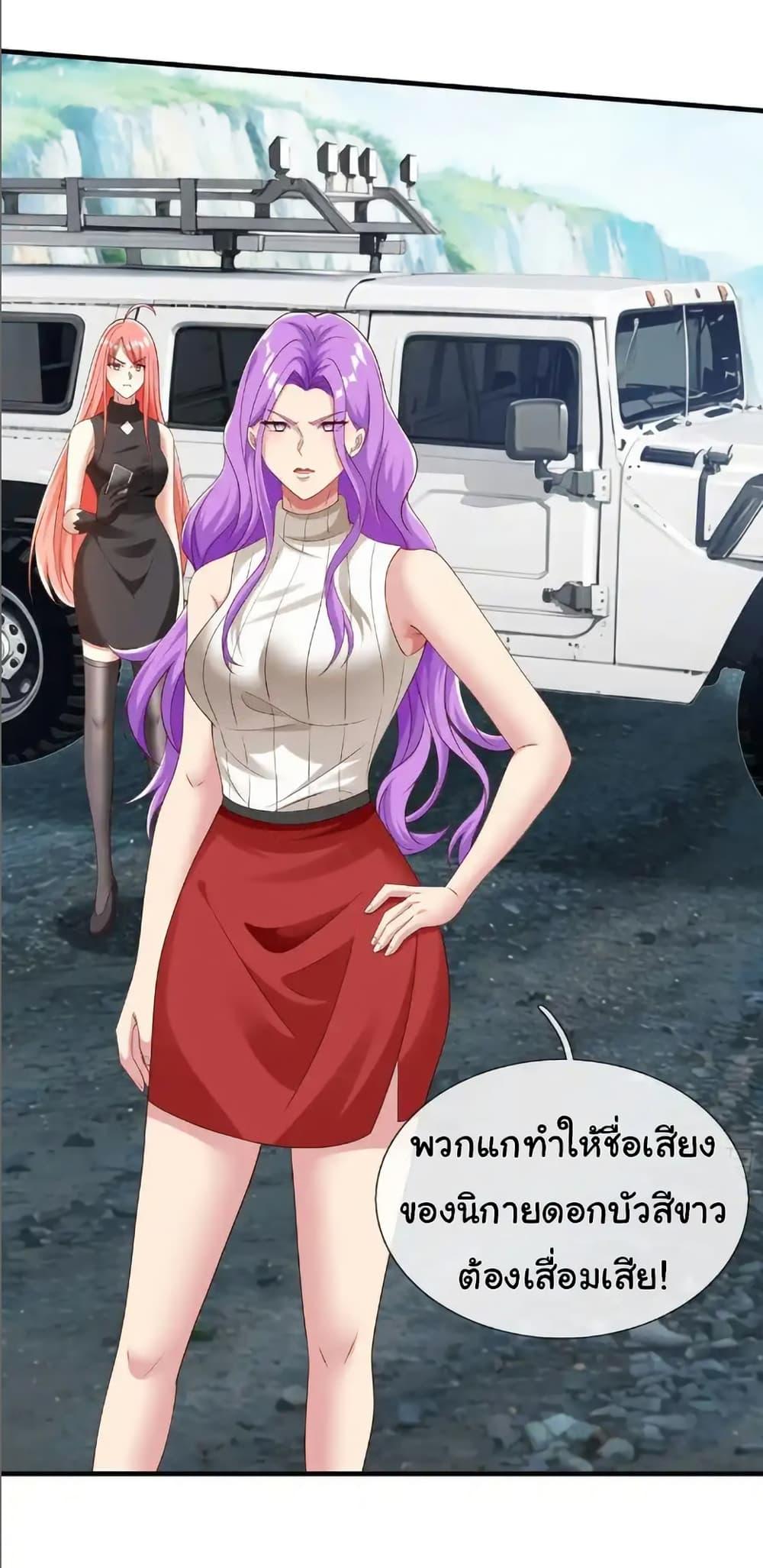 Manga-lc-com อ่านมังงะ อ่านการ์ตูน ออนไลน์ ฟรี I cultivated to become a god in the city ตอนที่ 1 2 3 4 5 6 7 8 9 10 11 12 13 14 ฟรี ไม่มีโฆษณา Manga-lc - อ่าน มังงะ อ่าน การ์ตูน ออนไลน์ อ่านมังงะ ฟรี