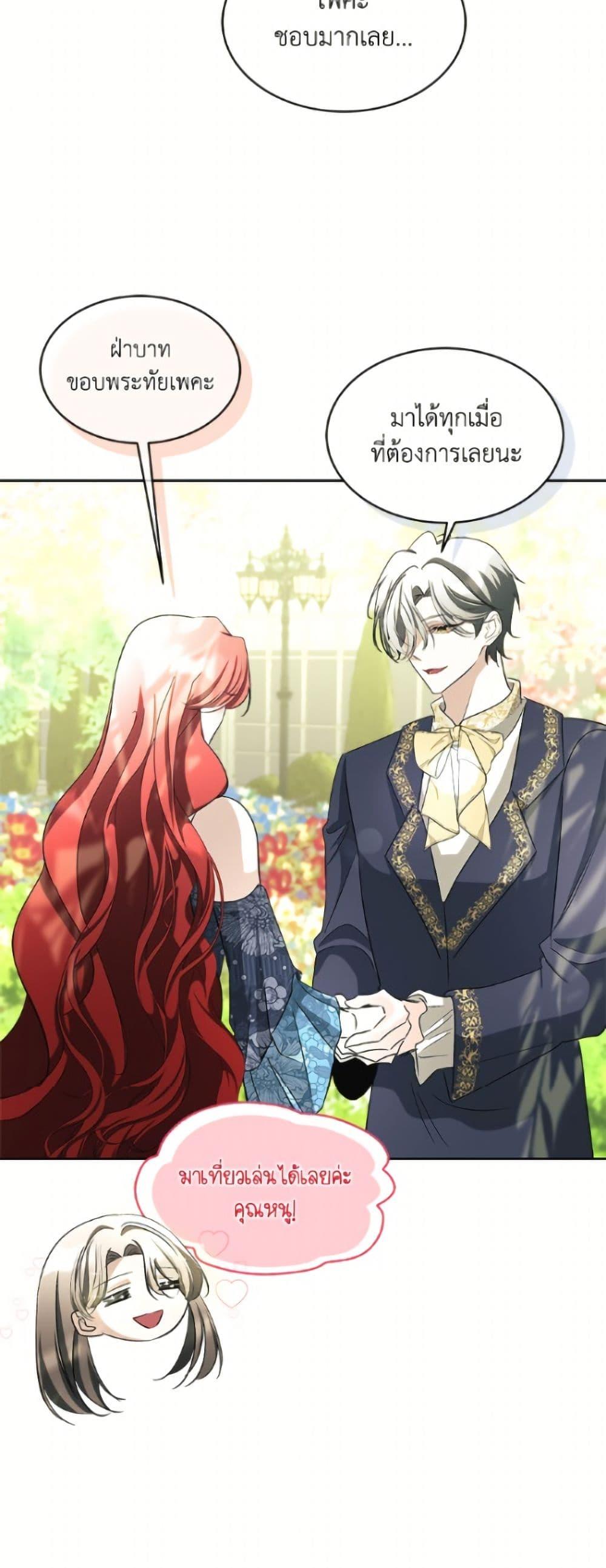 Manga-lc-com อ่านมังงะ อ่านการ์ตูน ออนไลน์ ฟรี Fostering the Male Lead ตอนที่ 1 2 3 4 5 6 7 8 9 10 11 12 13 14 ฟรี ไม่มีโฆษณา Manga-lc - อ่าน มังงะ อ่าน การ์ตูน ออนไลน์ อ่านมังงะ ฟรี