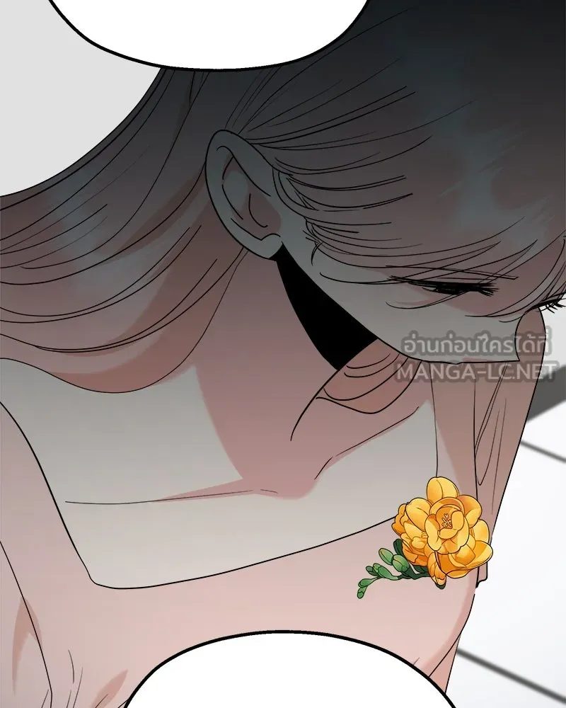 Pyramid Game เกมพีระมิด ตอนที่ 88 รูปที่ 9