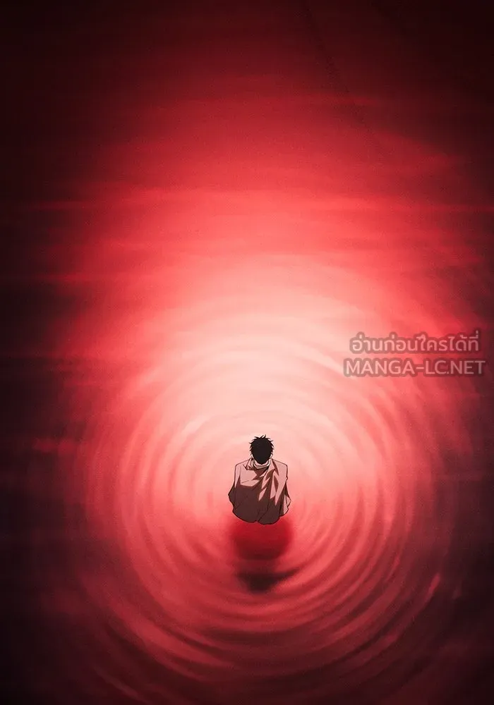 นักดาบอัจฉริยะจากอะคาเดมี ตอนที่ 89 รูปที่ 108