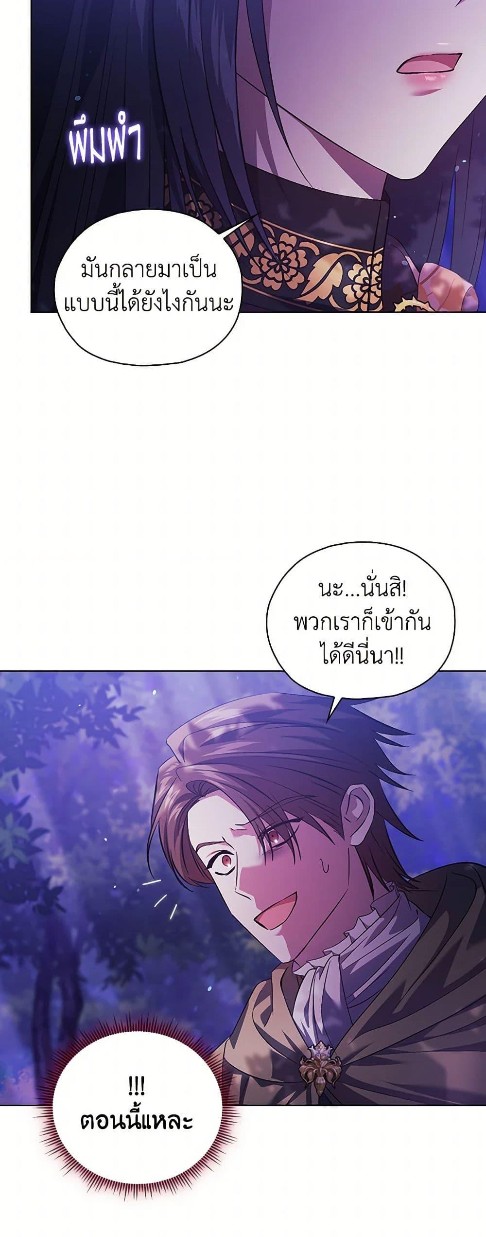 Manga-lc-com อ่านมังงะ อ่านการ์ตูน ออนไลน์ ฟรี I Don’t Trust My Twin Sister Series ตอนที่ 1 2 3 4 5 6 7 8 9 10 11 12 13 14 ฟรี ไม่มีโฆษณา Manga-lc - อ่าน มังงะ อ่าน การ์ตูน ออนไลน์ อ่านมังงะ ฟรี
