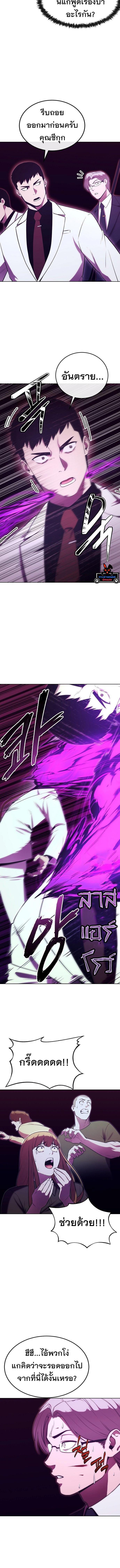 Manga-lc-com อ่านมังงะ อ่านการ์ตูน ออนไลน์ ฟรี Heavenly Demon Wants to Be A Chef ตอนที่ 1 2 3 4 5 6 7 8 9 10 11 12 13 14 ฟรี ไม่มีโฆษณา Manga-lc - อ่าน มังงะ อ่าน การ์ตูน ออนไลน์ อ่านมังงะ ฟรี