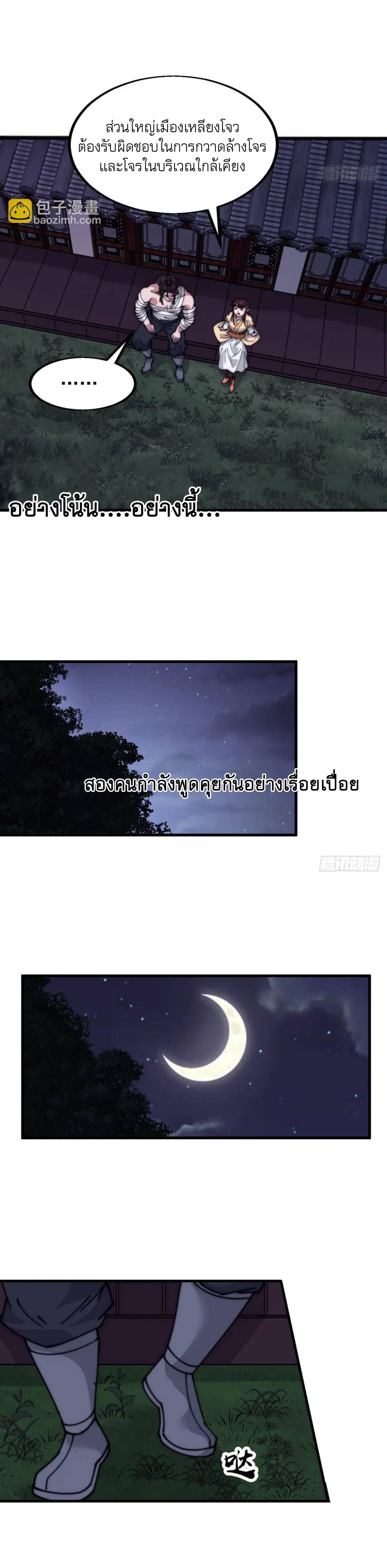 Manga-lc-com อ่านมังงะ อ่านการ์ตูน ออนไลน์ ฟรี It Starts With A Mountain ตอนที่ 1 2 3 4 5 6 7 8 9 10 11 12 13 14 ฟรี ไม่มีโฆษณา Manga-lc - อ่าน มังงะ อ่าน การ์ตูน ออนไลน์ อ่านมังงะ ฟรี