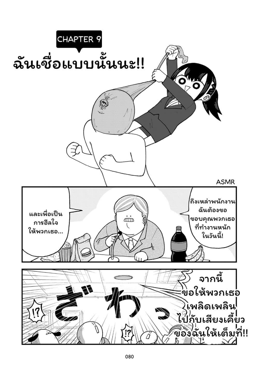 Manga-lc-com อ่านมังงะ อ่านการ์ตูน ออนไลน์ ฟรี Kyatapi Land ตอนที่ 1 2 3 4 5 6 7 8 9 10 11 12 13 14 ฟรี ไม่มีโฆษณา Manga-lc - อ่าน มังงะ อ่าน การ์ตูน ออนไลน์ อ่านมังงะ ฟรี