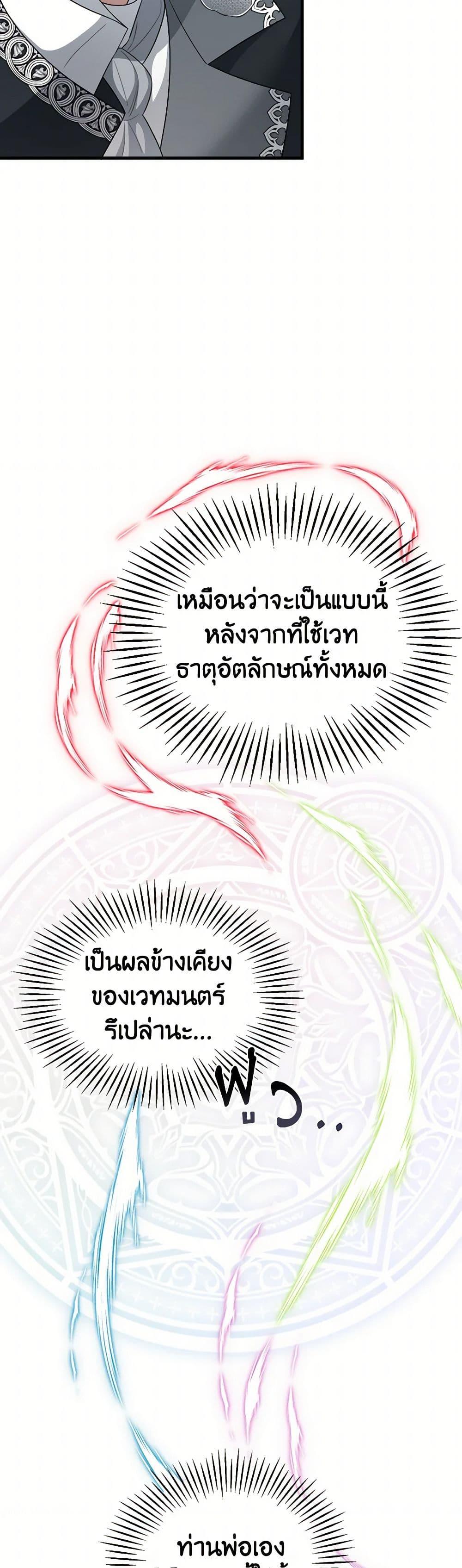 Manga-lc-com อ่านมังงะ อ่านการ์ตูน ออนไลน์ ฟรี Four Dangerous Brothers to My Rescue ตอนที่ 1 2 3 4 5 6 7 8 9 10 11 12 13 14 ฟรี ไม่มีโฆษณา Manga-lc - อ่าน มังงะ อ่าน การ์ตูน ออนไลน์ อ่านมังงะ ฟรี