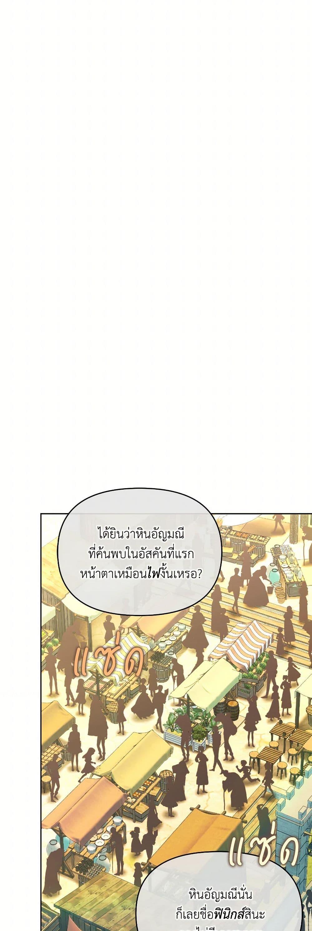 Manga-lc-com อ่านมังงะ อ่านการ์ตูน ออนไลน์ ฟรี The Villainess’s Dazzling Debut ตอนที่ 1 2 3 4 5 6 7 8 9 10 11 12 13 14 ฟรี ไม่มีโฆษณา Manga-lc - อ่าน มังงะ อ่าน การ์ตูน ออนไลน์ อ่านมังงะ ฟรี