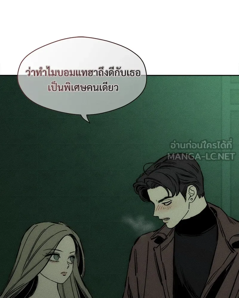 บุปผารุ่มราคะ ตอนที่ 22 รูปที่ 177