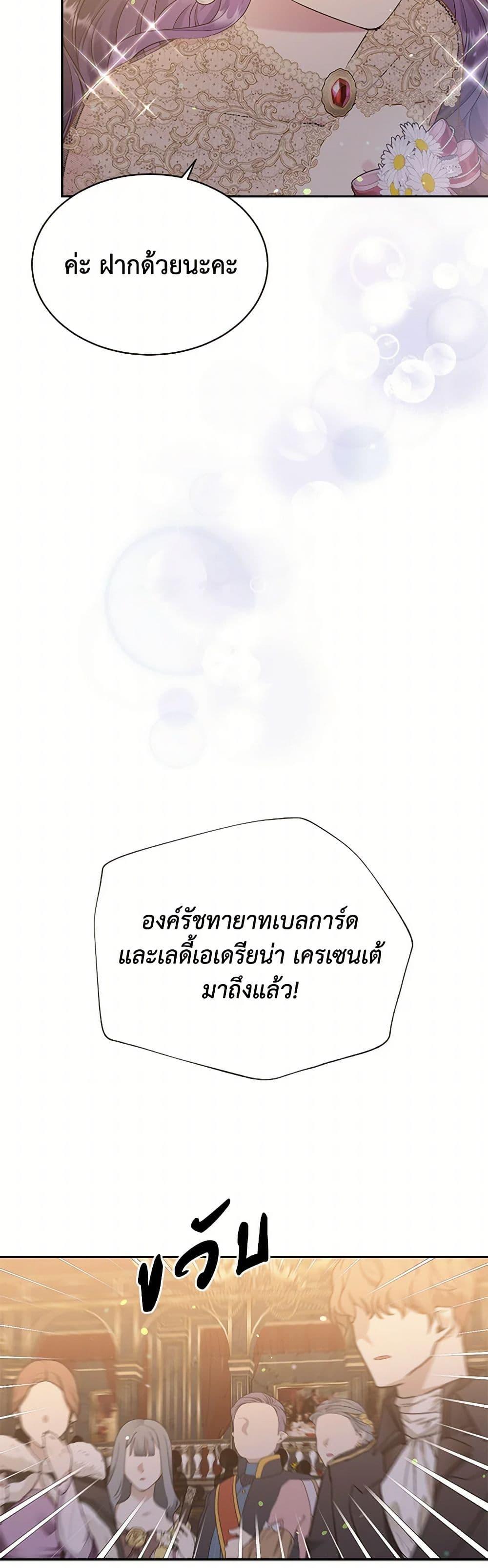 Manga-lc-com อ่านมังงะ อ่านการ์ตูน ออนไลน์ ฟรี My Goal is to Live a Long ตอนที่ 1 2 3 4 5 6 7 8 9 10 11 12 13 14 ฟรี ไม่มีโฆษณา Manga-lc - อ่าน มังงะ อ่าน การ์ตูน ออนไลน์ อ่านมังงะ ฟรี