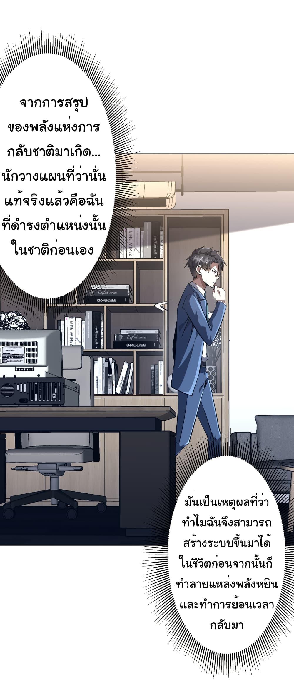 Manga-lc-com อ่านมังงะ อ่านการ์ตูน ออนไลน์ ฟรี Start with Trillions of Coins ตอนที่ 1 2 3 4 5 6 7 8 9 10 11 12 13 14 ฟรี ไม่มีโฆษณา Manga-lc - อ่าน มังงะ อ่าน การ์ตูน ออนไลน์ อ่านมังงะ ฟรี