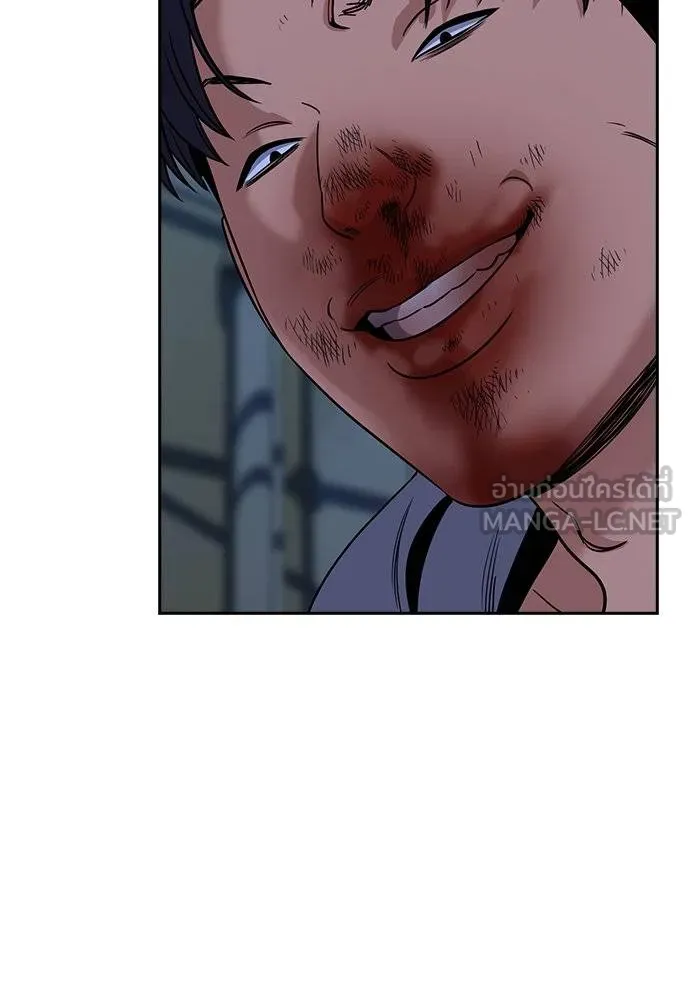 การศึกษาที่แท้จริง ตอนที่ 181 รูปที่ 48
