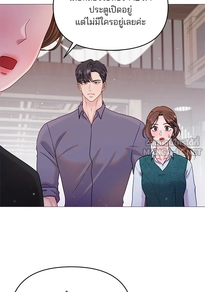 คู่มือคว้าหัวใจนายตัวร้าย ตอนที่ 23 รูปที่ 3