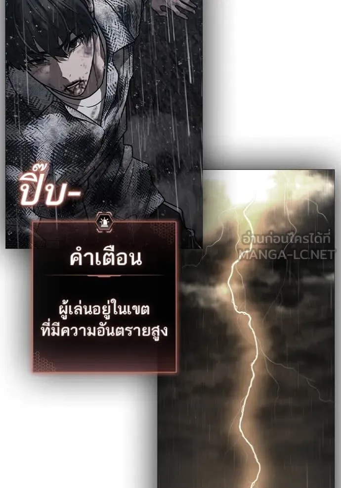 reality ตอนที่ 168 รูปที่ 124