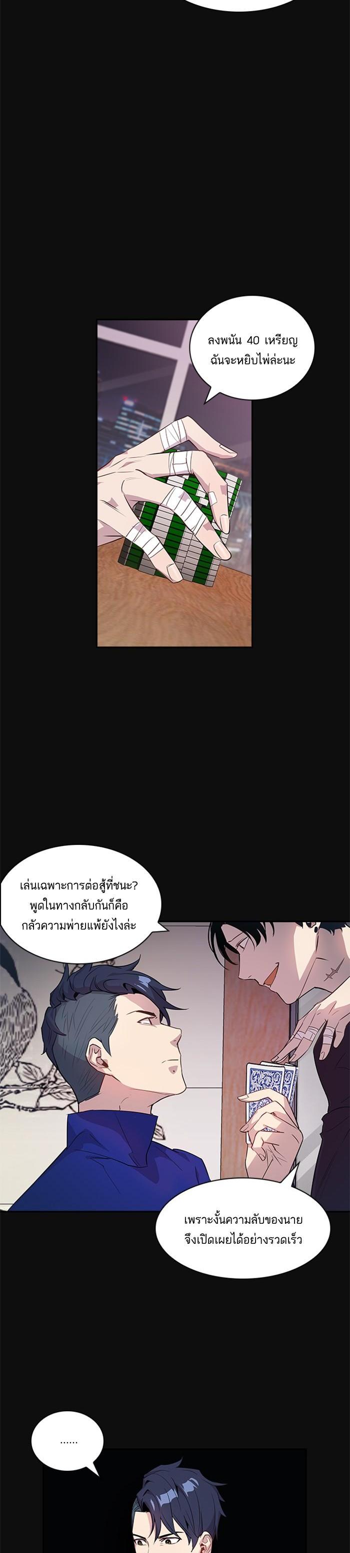 Manga-lc-com อ่านมังงะ อ่านการ์ตูน ออนไลน์ ฟรี The World Is Money and Power กลโกงโลกพนัน ตอนที่ 1 2 3 4 5 6 7 8 9 10 11 12 13 14 ฟรี ไม่มีโฆษณา Manga-lc - อ่าน มังงะ อ่าน การ์ตูน ออนไลน์ อ่านมังงะ ฟรี