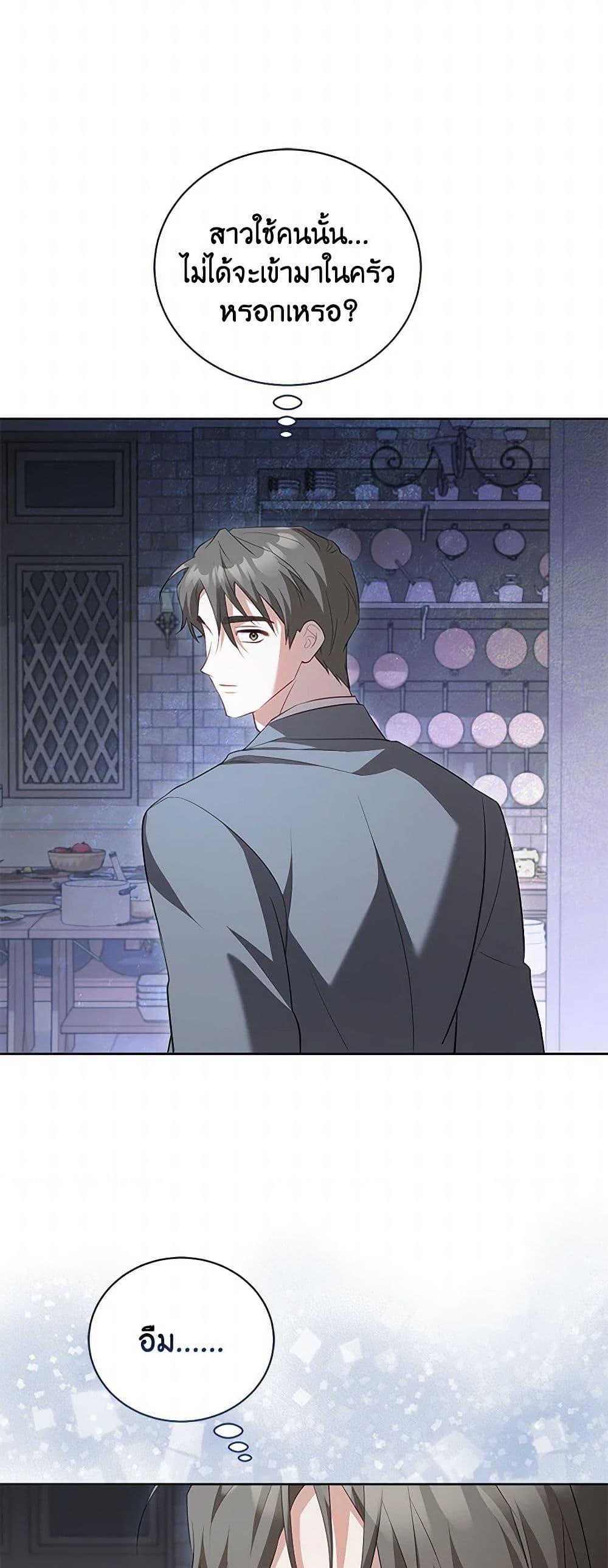 Manga-lc-com อ่านมังงะ อ่านการ์ตูน ออนไลน์ ฟรี Childcare Diary With The Villain ตอนที่ 1 2 3 4 5 6 7 8 9 10 11 12 13 14 ฟรี ไม่มีโฆษณา Manga-lc - อ่าน มังงะ อ่าน การ์ตูน ออนไลน์ อ่านมังงะ ฟรี