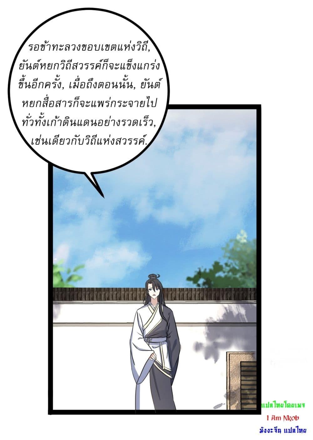 Manga-lc-com อ่านมังงะ อ่านการ์ตูน ออนไลน์ ฟรี Invincible After a Hundred Years of Seclusion ตอนที่ 1 2 3 4 5 6 7 8 9 10 11 12 13 14 ฟรี ไม่มีโฆษณา Manga-lc - อ่าน มังงะ อ่าน การ์ตูน ออนไลน์ อ่านมังงะ ฟรี