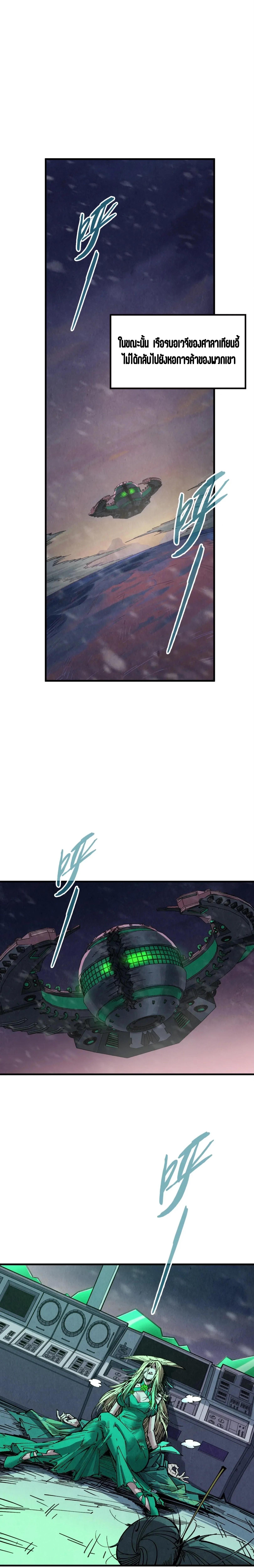 Manga-lc-com อ่านมังงะ อ่านการ์ตูน ออนไลน์ ฟรี The Eternal Supreme ตอนที่ 1 2 3 4 5 6 7 8 9 10 11 12 13 14 ฟรี ไม่มีโฆษณา Manga-lc - อ่าน มังงะ อ่าน การ์ตูน ออนไลน์ อ่านมังงะ ฟรี