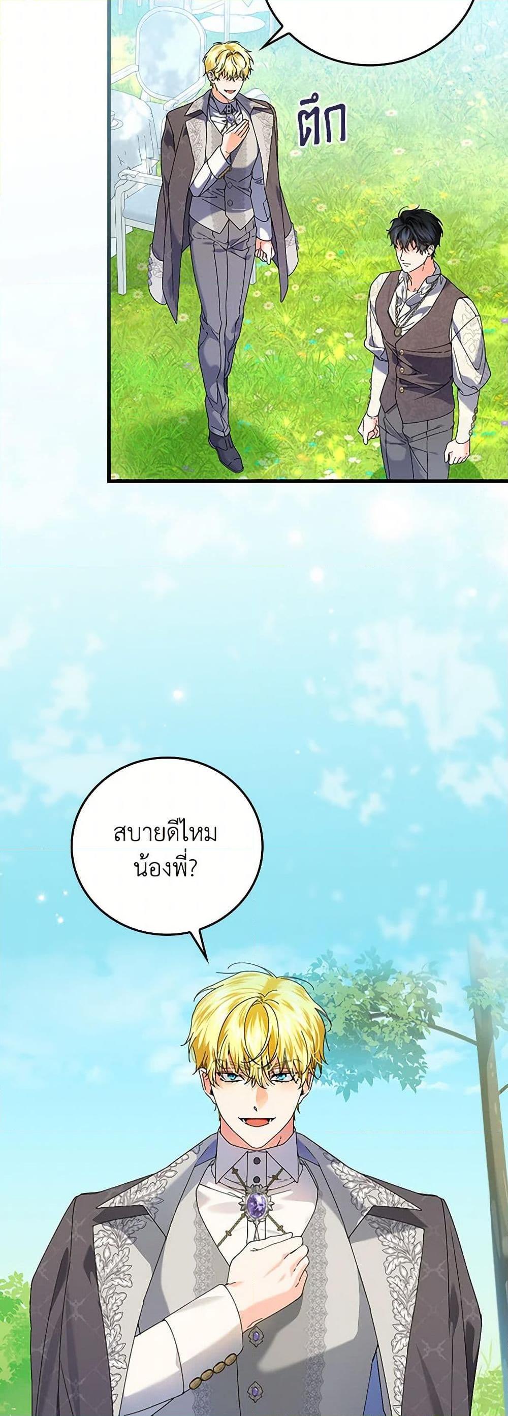 Manga-lc-com อ่านมังงะ อ่านการ์ตูน ออนไลน์ ฟรี The Perfect Plan for a Fairy-Tale Ending ตอนที่ 1 2 3 4 5 6 7 8 9 10 11 12 13 14 ฟรี ไม่มีโฆษณา Manga-lc - อ่าน มังงะ อ่าน การ์ตูน ออนไลน์ อ่านมังงะ ฟรี