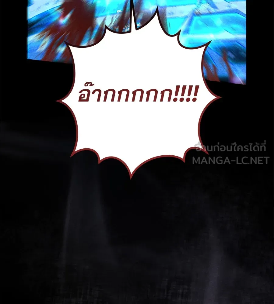 เรือนจำรัก ตอนที่ 60 รูปที่ 153