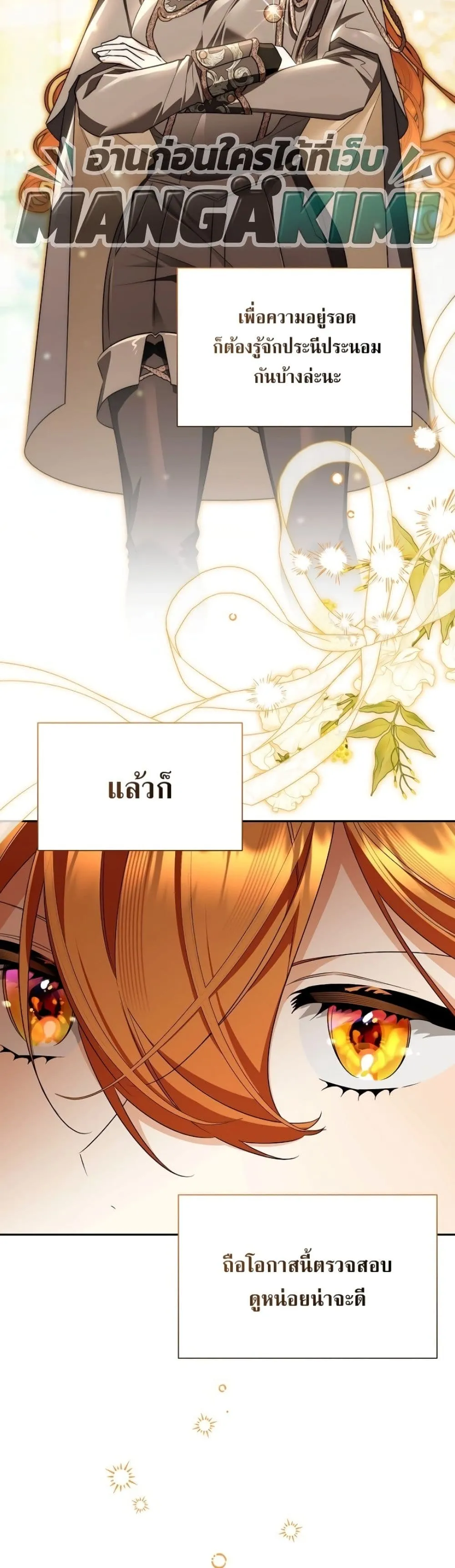 Manga-lc-com อ่านมังงะ อ่านการ์ตูน ออนไลน์ ฟรี Marriage With A Suspiciously Demure Husband ตอนที่ 1 2 3 4 5 6 7 8 9 10 11 12 13 14 ฟรี ไม่มีโฆษณา Manga-lc - อ่าน มังงะ อ่าน การ์ตูน ออนไลน์ อ่านมังงะ ฟรี