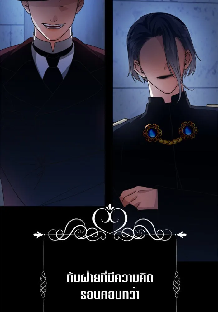 ชิงชีวิตพลิกลิขิตชะตา ตอนที่ 90. ทำไม รูปที่ 92