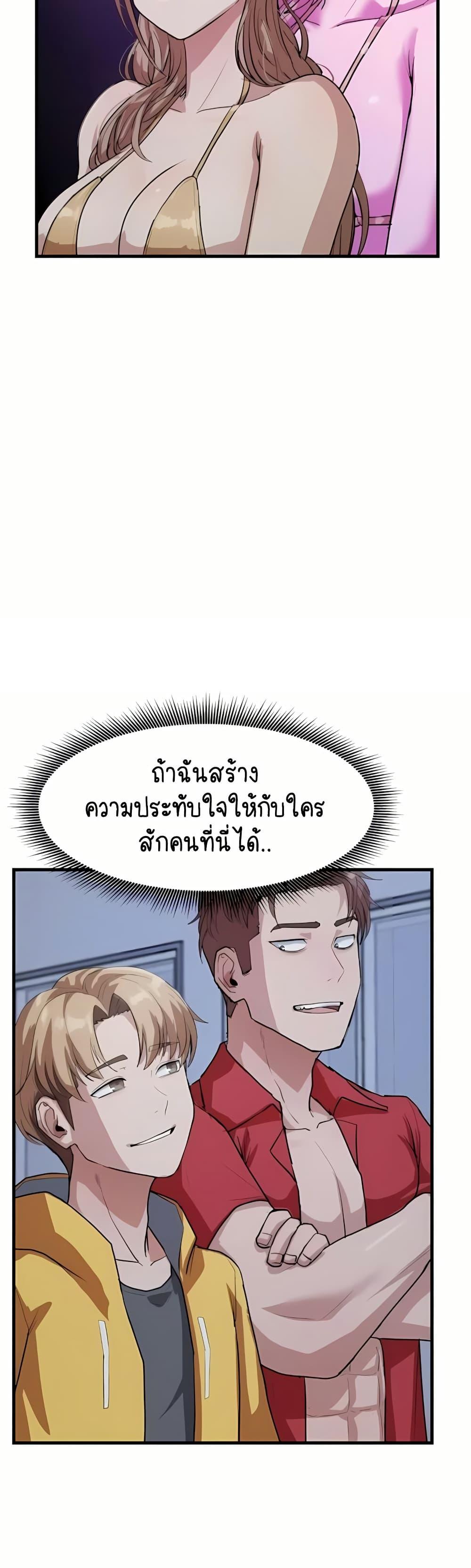 Doujin-Lc- อ่าน โดจิน มังฮวา เกาหลี ญี่ปุ่น จีน แปลไทย I Ended Up Climaxing on a Late-Night Variety Show ตอนที่ 1 2 3 4 5 6 7 8 9 10 11 12 13 14 ฟรี ไม่มีโฆษณา อ่าน โดจิน Manhwa เกาหลี ญี่ปุ่น จีน เรามีครบ คัดมาให้เน้นๆ โดจิน 18+ รับประกันความฟินโดย  Doujin Lc