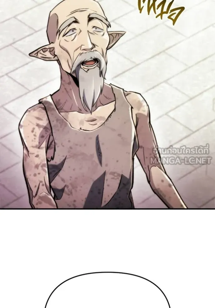 โกดังลับหลังโลกแตก ตอนที่ 57 รูปที่ 115