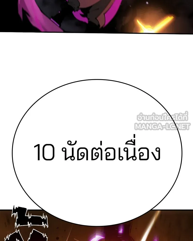 Player ตอนที่ 107 รูปที่ 15