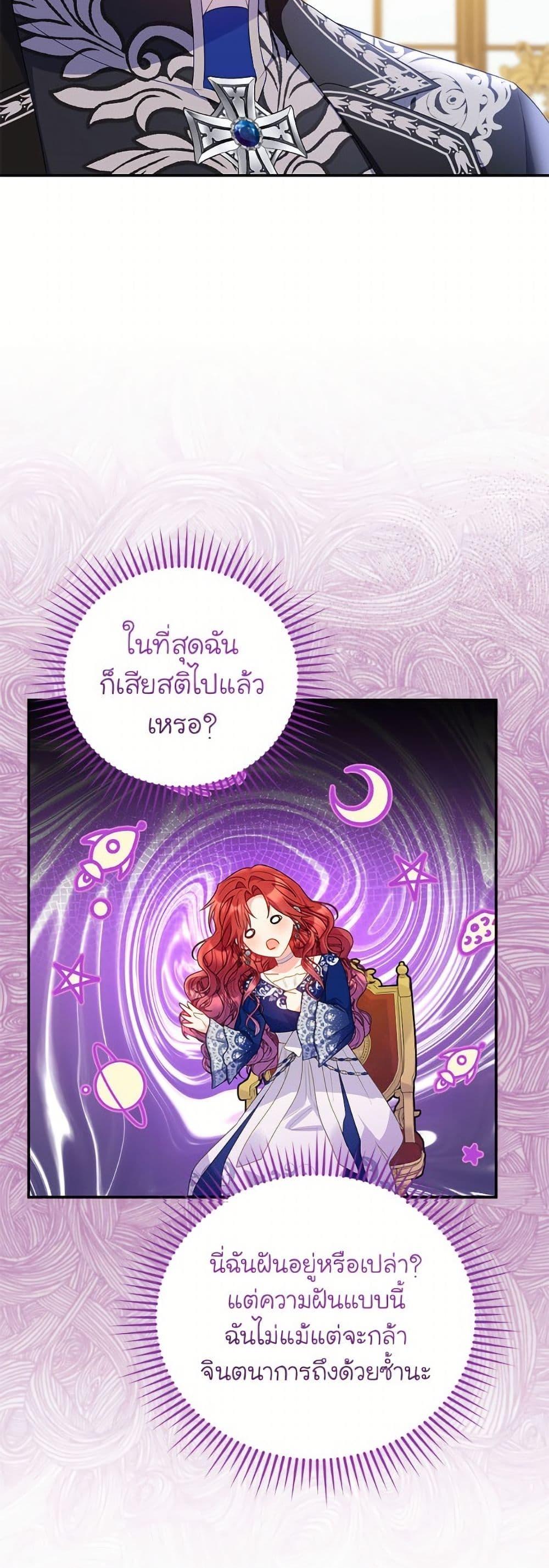 Manga-lc-com อ่านมังงะ อ่านการ์ตูน ออนไลน์ ฟรี The Villainess Captured the Grand Duke ตอนที่ 1 2 3 4 5 6 7 8 9 10 11 12 13 14 ฟรี ไม่มีโฆษณา Manga-lc - อ่าน มังงะ อ่าน การ์ตูน ออนไลน์ อ่านมังงะ ฟรี