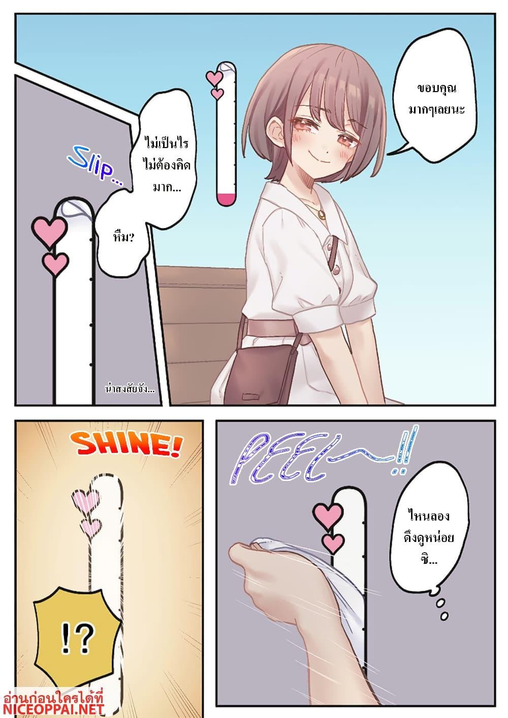 Manga-lc-com อ่านมังงะ อ่านการ์ตูน ออนไลน์ ฟรี Marika-chan no Koukando wa Bukkowarete Iru ตอนที่ 1 2 3 4 5 6 7 8 9 10 11 12 13 14 ฟรี ไม่มีโฆษณา Manga-lc - อ่าน มังงะ อ่าน การ์ตูน ออนไลน์ อ่านมังงะ ฟรี