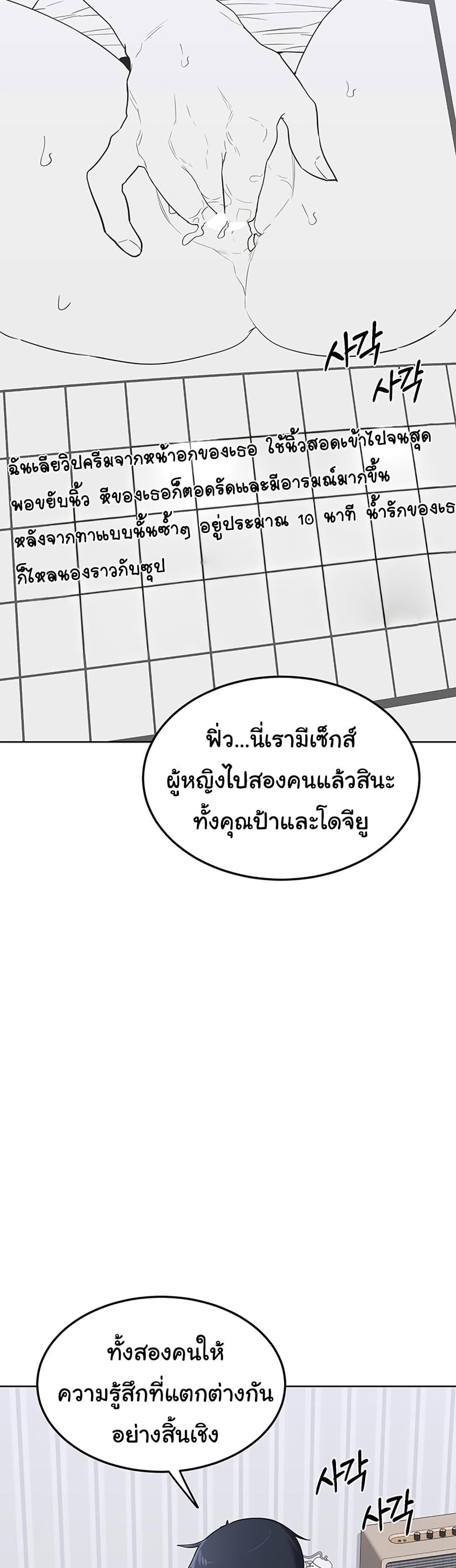 Doujin-Lc- อ่าน โดจิน มังฮวา เกาหลี ญี่ปุ่น จีน แปลไทย MILF Exchange Plan ตอนที่ 1 2 3 4 5 6 7 8 9 10 11 12 13 14 ฟรี ไม่มีโฆษณา อ่าน โดจิน Manhwa เกาหลี ญี่ปุ่น จีน เรามีครบ คัดมาให้เน้นๆ โดจิน 18+ รับประกันความฟินโดย  Doujin Lc