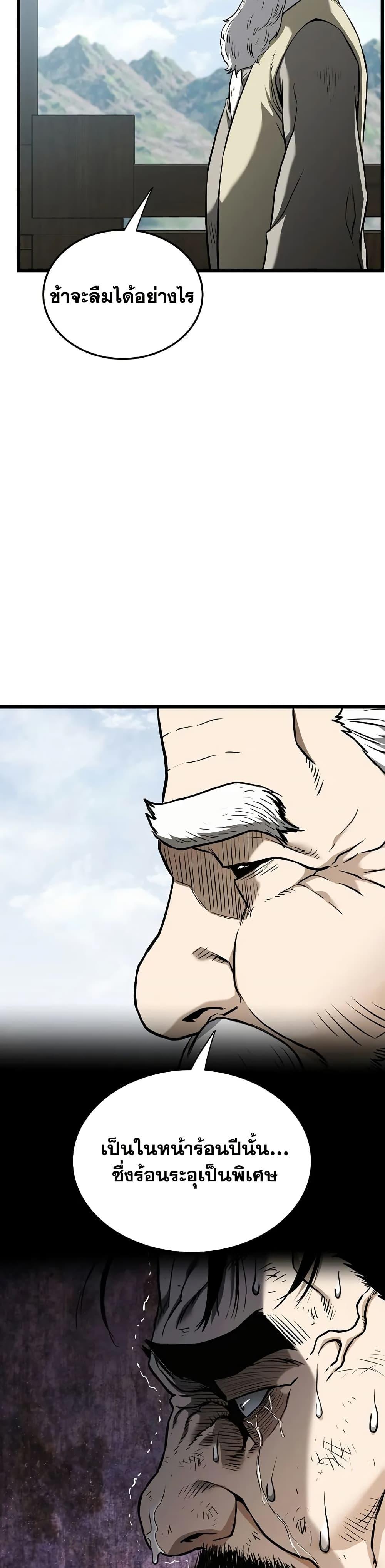 Manga-lc-com อ่านมังงะ อ่านการ์ตูน ออนไลน์ ฟรี Murim Login ตอนที่ 1 2 3 4 5 6 7 8 9 10 11 12 13 14 ฟรี ไม่มีโฆษณา Manga-lc - อ่าน มังงะ อ่าน การ์ตูน ออนไลน์ อ่านมังงะ ฟรี