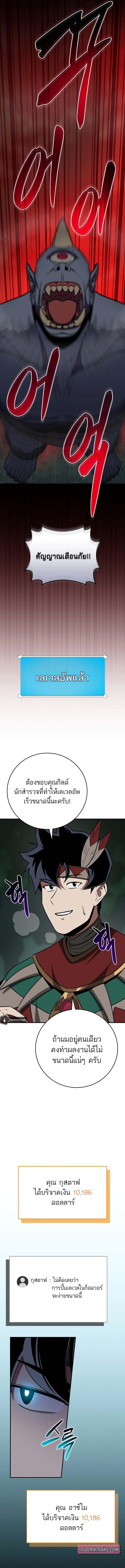 Manga-lc-com อ่านมังงะ อ่านการ์ตูน ออนไลน์ ฟรี Archmage Streamer ตอนที่ 1 2 3 4 5 6 7 8 9 10 11 12 13 14 ฟรี ไม่มีโฆษณา Manga-lc - อ่าน มังงะ อ่าน การ์ตูน ออนไลน์ อ่านมังงะ ฟรี