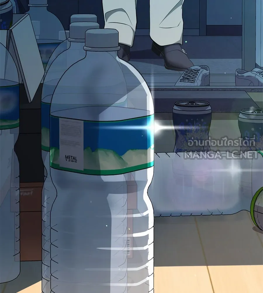 คอลเซ็นเตอร์เปลี่ยนชีวิต ตอนที่ 12 การเจรจา รูปที่ 72