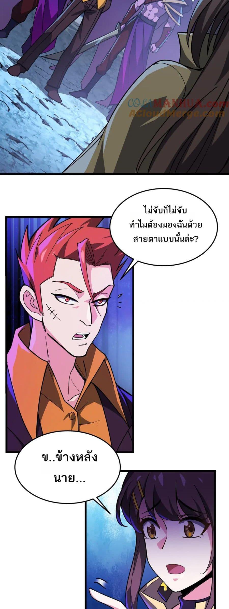 Manga-lc-com อ่านมังงะ อ่านการ์ตูน ออนไลน์ ฟรี I Rely On Cheat To Hunt Gods ตอนที่ 1 2 3 4 5 6 7 8 9 10 11 12 13 14 ฟรี ไม่มีโฆษณา Manga-lc - อ่าน มังงะ อ่าน การ์ตูน ออนไลน์ อ่านมังงะ ฟรี