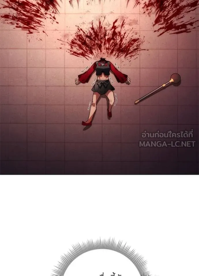 คืนแห่งโทแกบี ตอนที่ 66 รูปที่ 3