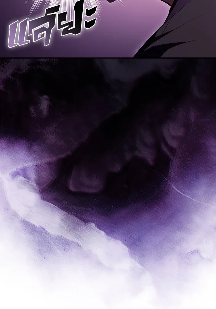 ผู้เล่นหน้าใหม่เลเวลแมกซ์ ตอนที่ 188 กลุ่มมูริม (1) รูปที่ 131